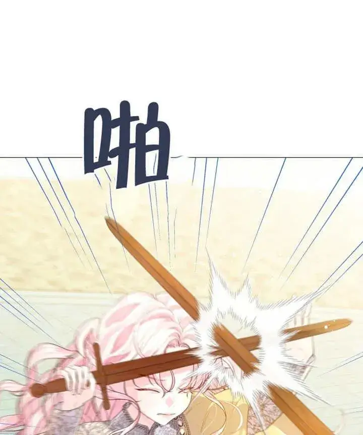 漫画《干脆我成为王好了》第10话第114张图