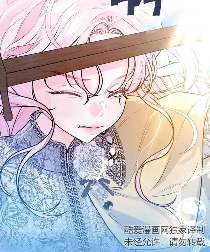 漫画《干脆我成为王好了》第10话第116张图