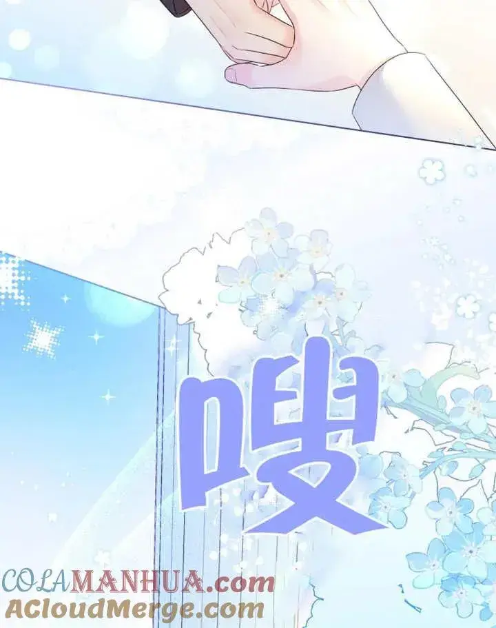 漫画《干脆我成为王好了》第10话第17张图