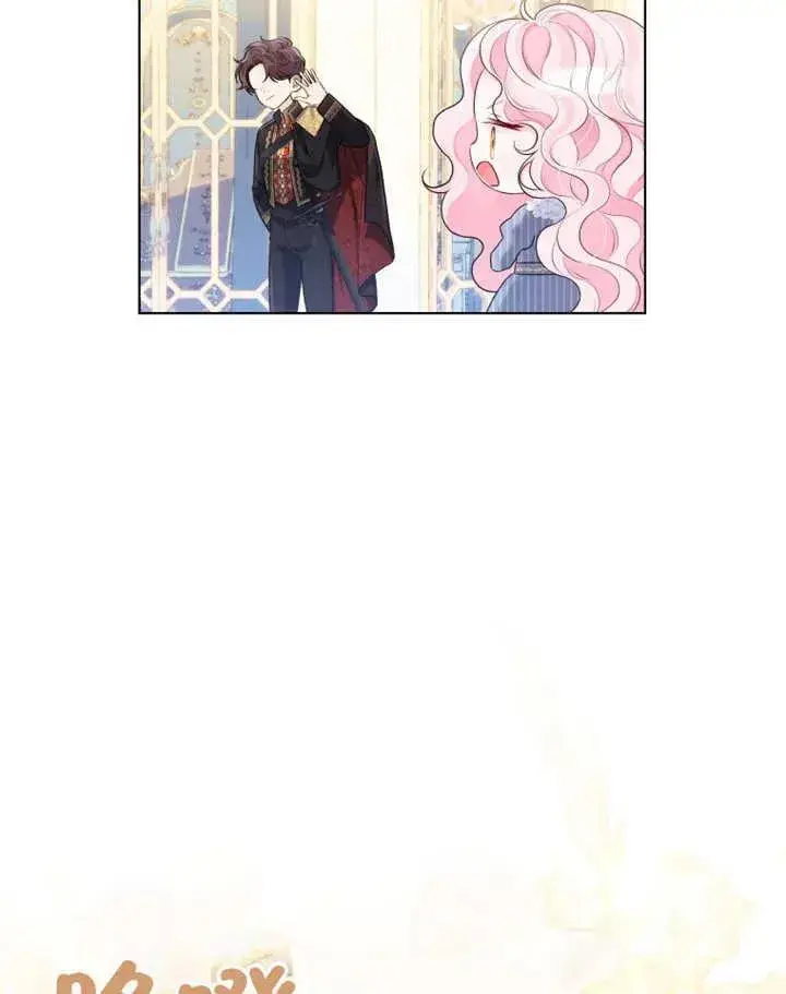 漫画《干脆我成为王好了》第10话第27张图