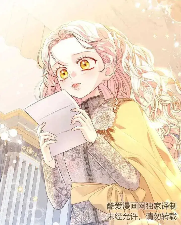 漫画《干脆我成为王好了》第10话第48张图