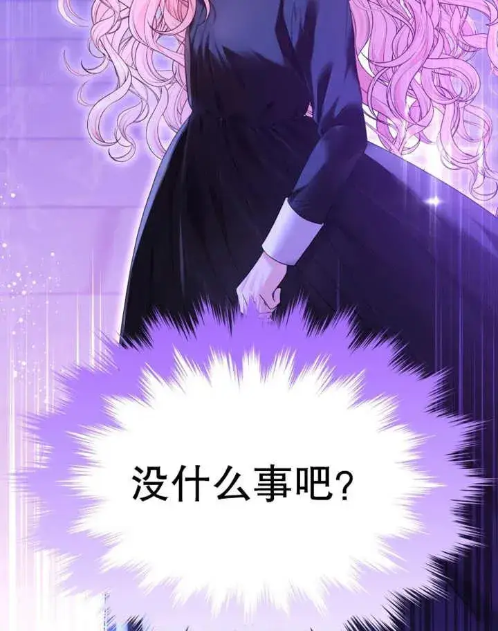 漫画《干脆我成为王好了》第10话第6张图