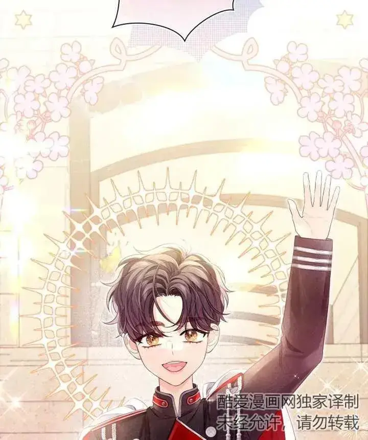 漫画《干脆我成为王好了》第10话第96张图