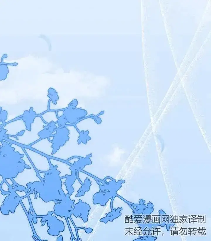 漫画《干脆我成为王好了》第12话第100张图