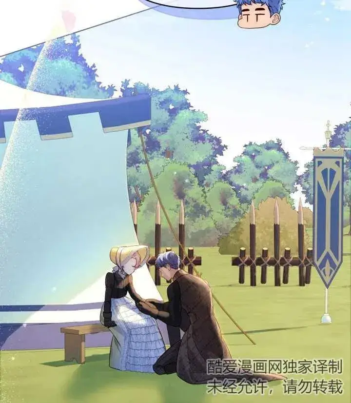 漫画《干脆我成为王好了》第12话第104张图
