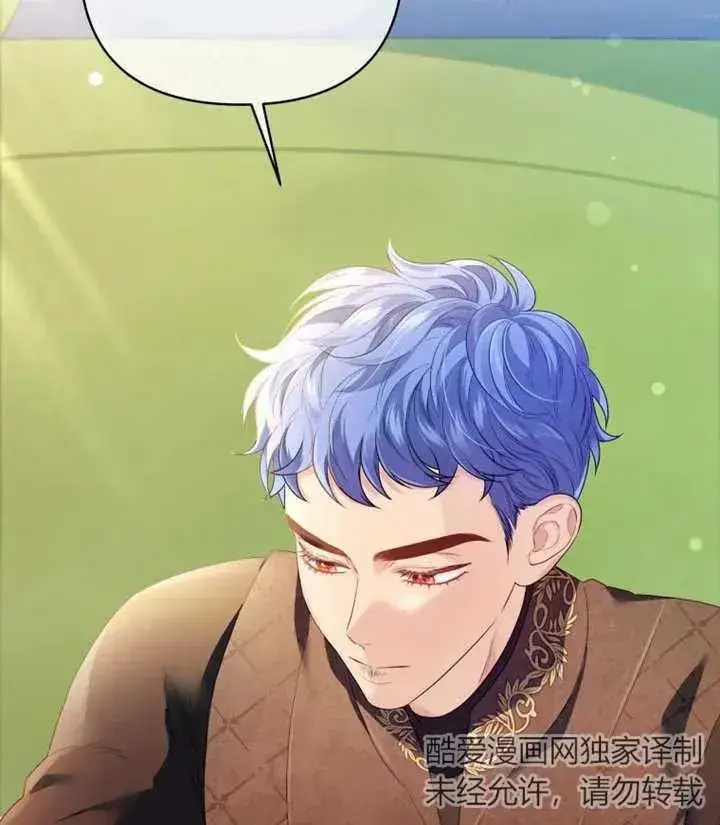 漫画《干脆我成为王好了》第12话第108张图