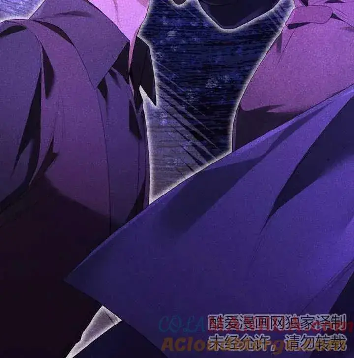 漫画《干脆我成为王好了》第12话第125张图