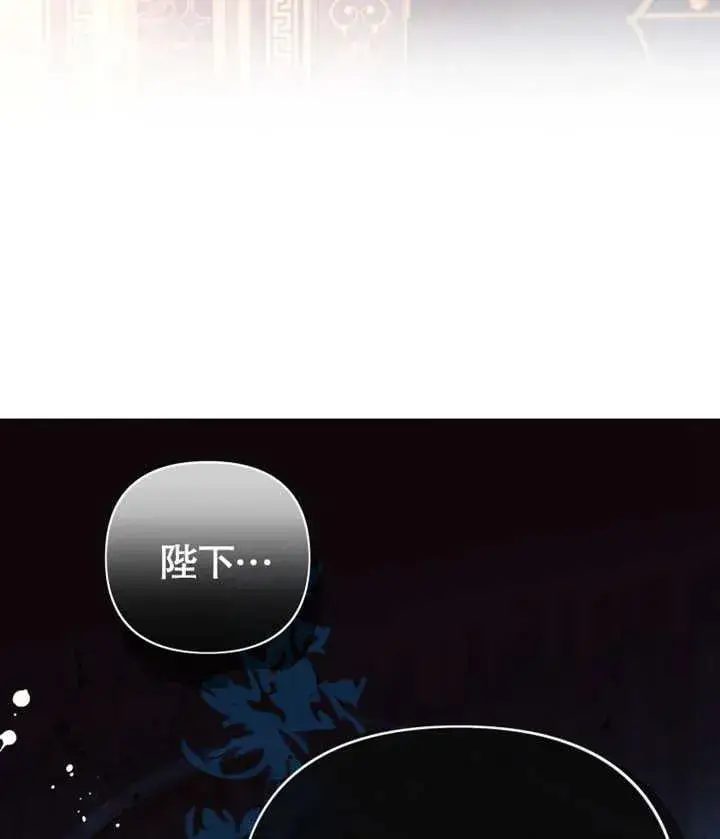 漫画《干脆我成为王好了》第12话第15张图