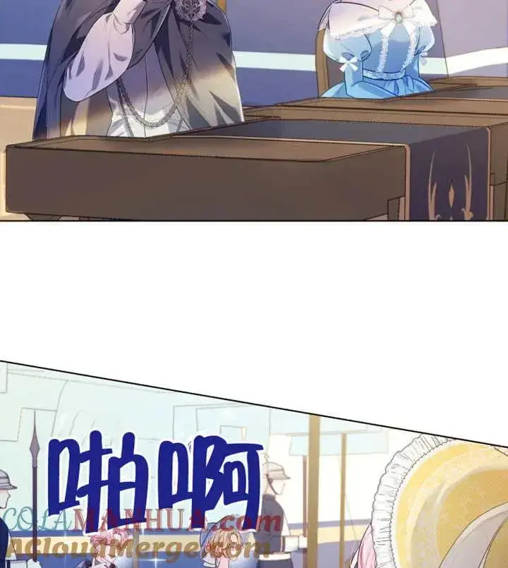 漫画《干脆我成为王好了》第12话第85张图