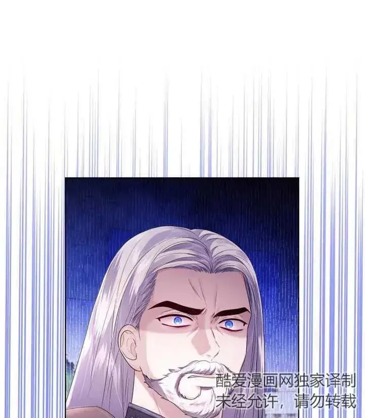 漫画《干脆我成为王好了》第12话第96张图