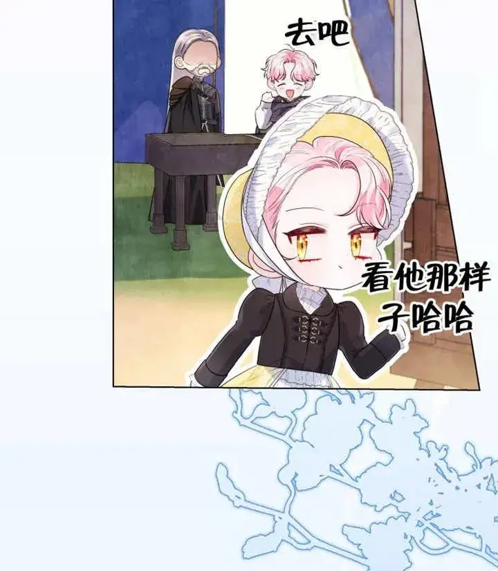 漫画《干脆我成为王好了》第12话第98张图