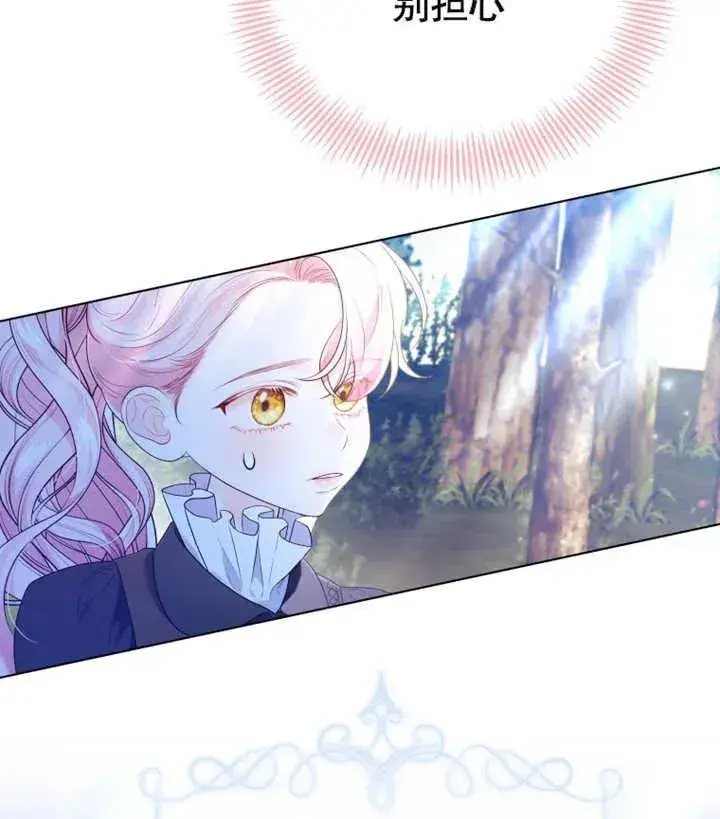 漫画《干脆我成为王好了》第13话第107张图
