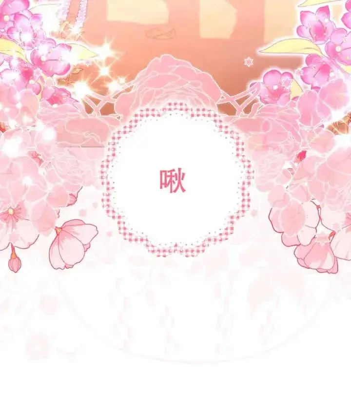 漫画《干脆我成为王好了》第13话第118张图