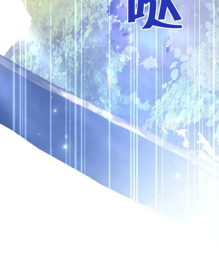 漫画《干脆我成为王好了》第13话第19张图