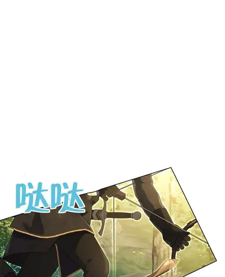 漫画《干脆我成为王好了》第13话第52张图