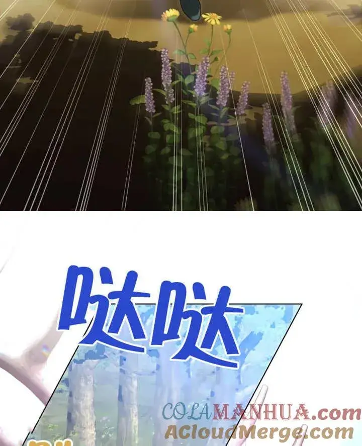 漫画《干脆我成为王好了》第13话第57张图