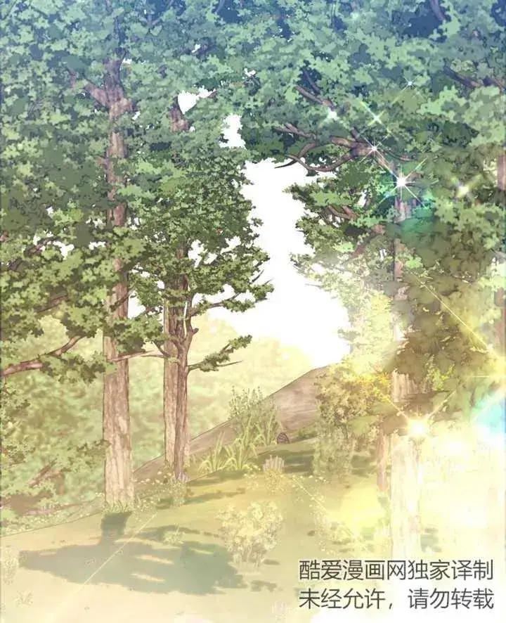 漫画《干脆我成为王好了》第13话第64张图