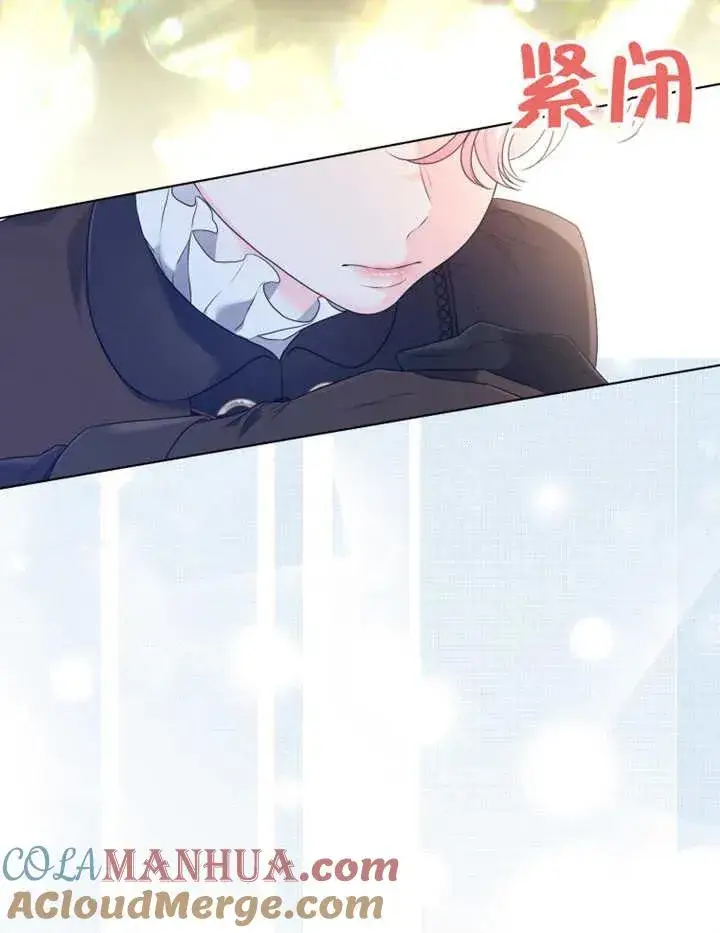 漫画《干脆我成为王好了》第14话第109张图