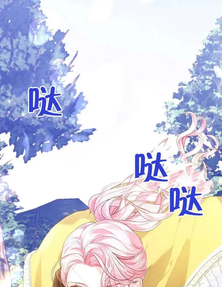 漫画《干脆我成为王好了》第14话第114张图