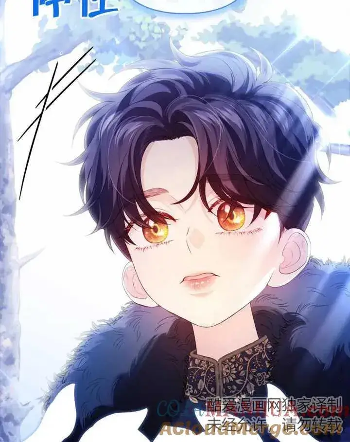 漫画《干脆我成为王好了》第14话第29张图