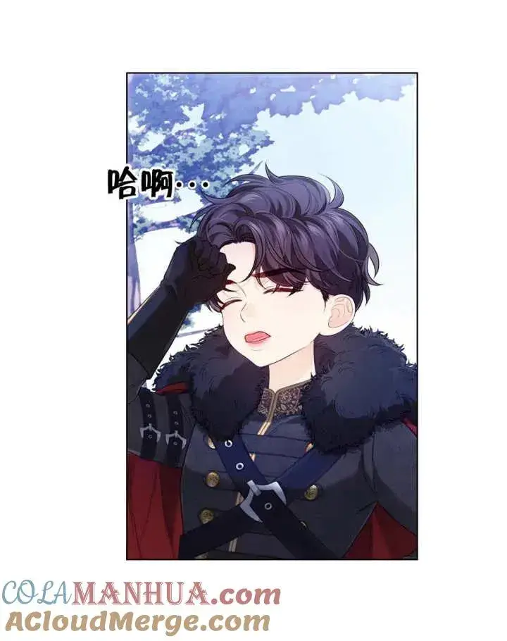 漫画《干脆我成为王好了》第14话第33张图
