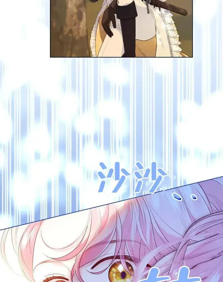 漫画《干脆我成为王好了》第14话第42张图