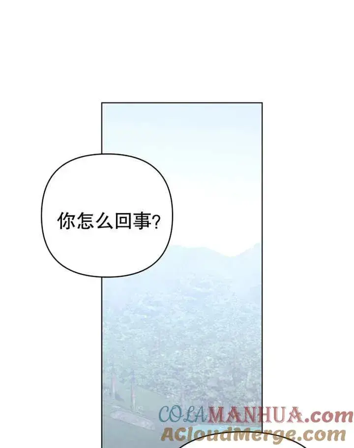 漫画《干脆我成为王好了》第14话第53张图