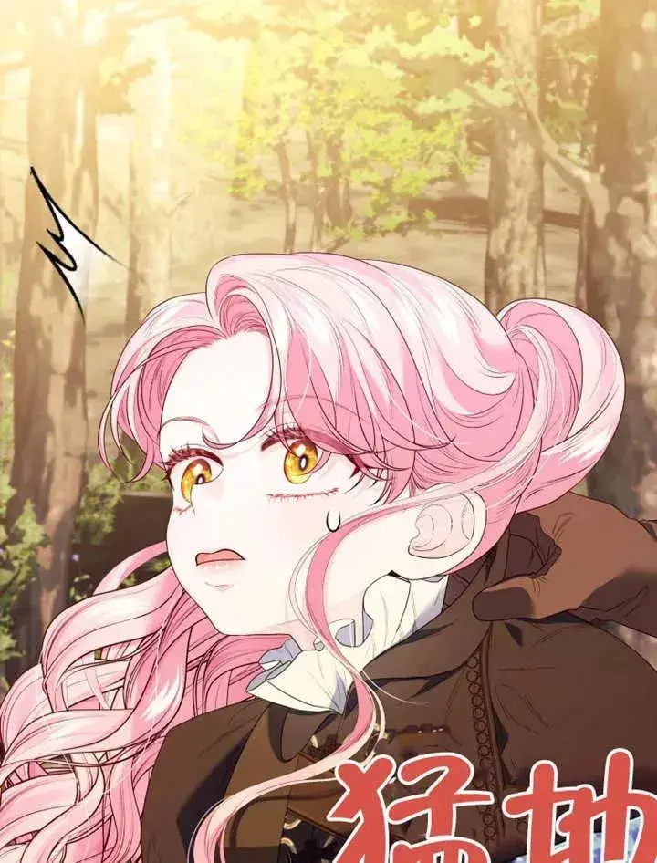 漫画《干脆我成为王好了》第14话第74张图