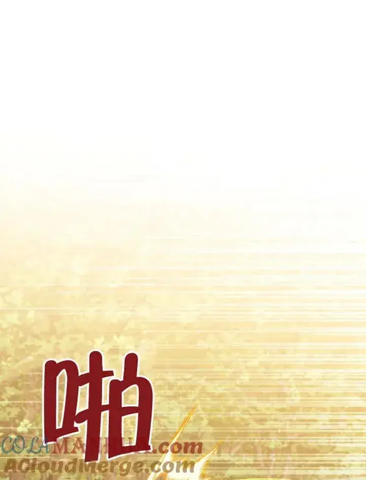 漫画《干脆我成为王好了》第14话第81张图