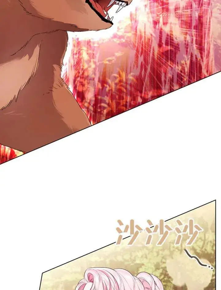 漫画《干脆我成为王好了》第14话第84张图