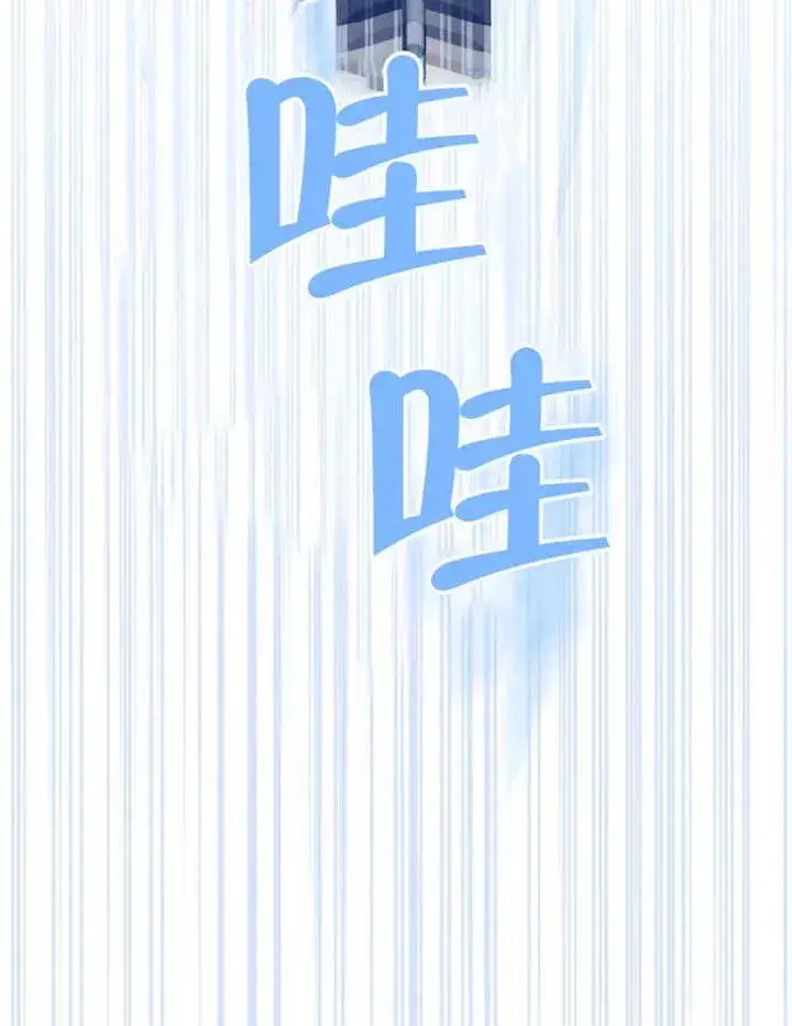 漫画《干脆我成为王好了》第14话第91张图