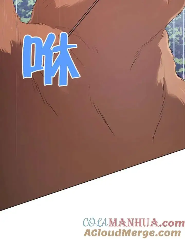 漫画《干脆我成为王好了》第14话第93张图