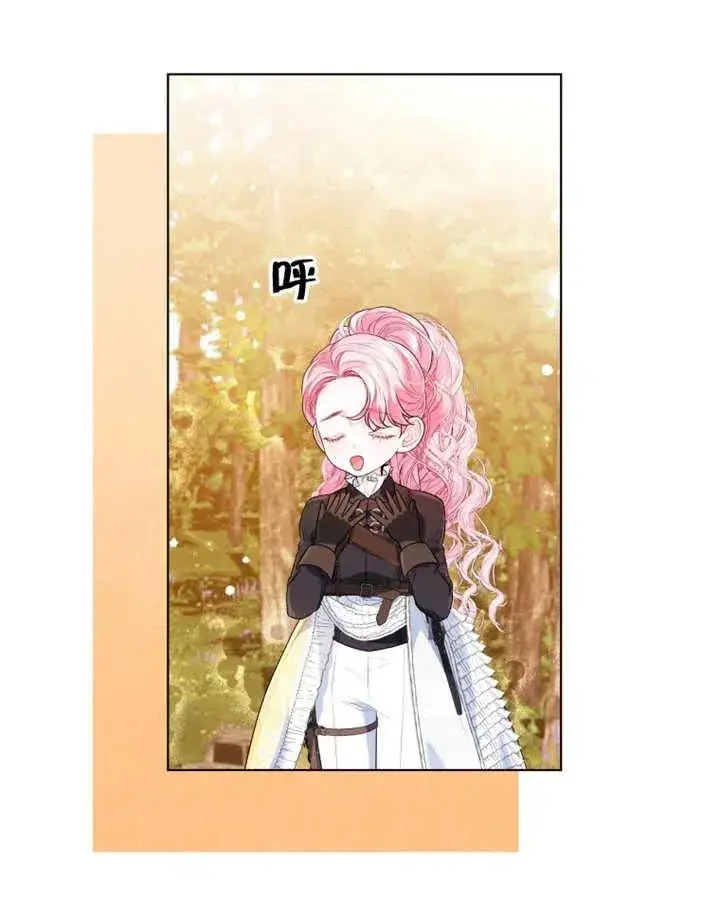 漫画《干脆我成为王好了》第16话第36张图