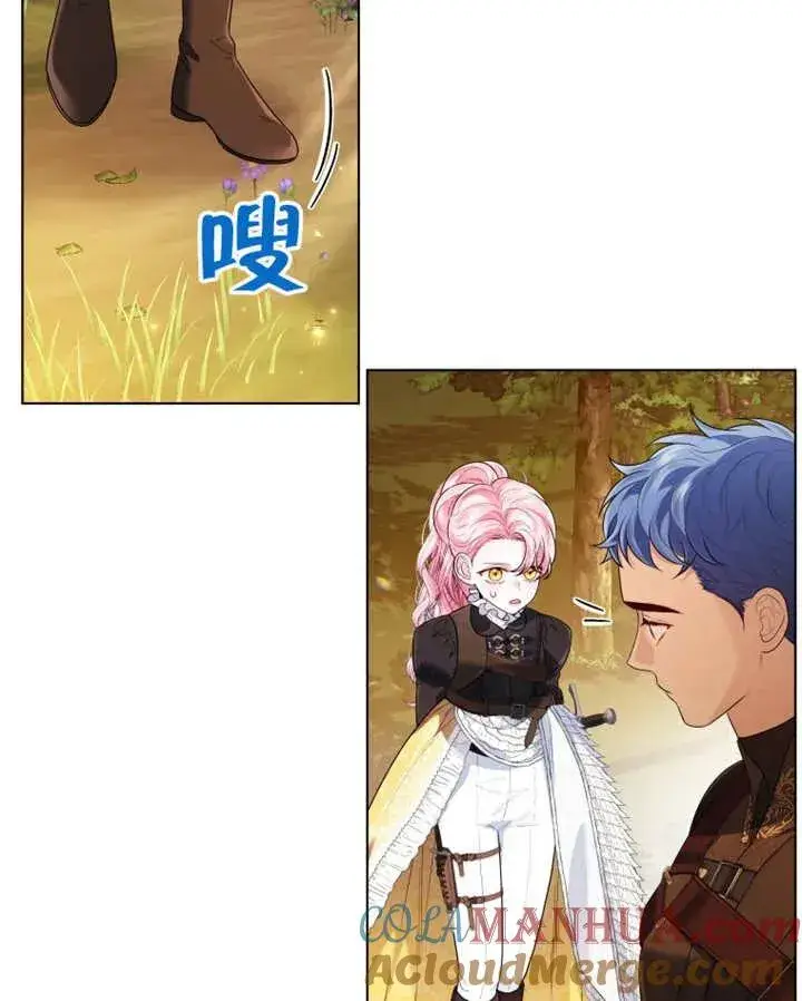 漫画《干脆我成为王好了》第16话第53张图