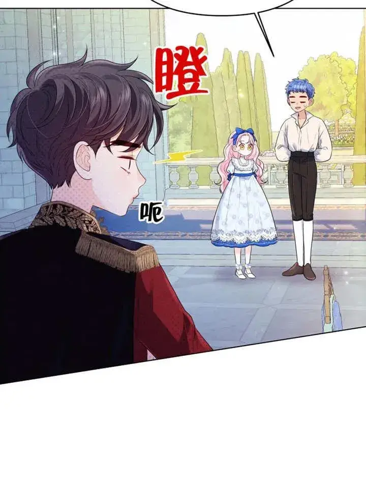 漫画《干脆我成为王好了》第18话第107张图