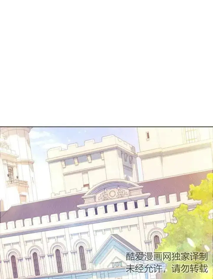 漫画《干脆我成为王好了》第18话第66张图