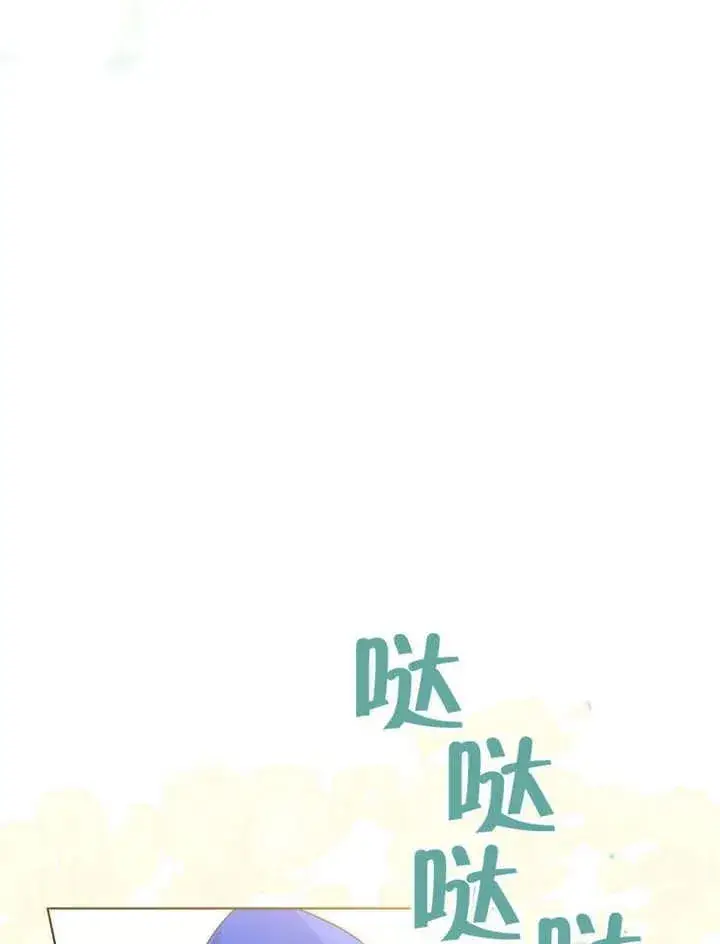 漫画《干脆我成为王好了》第18话第71张图