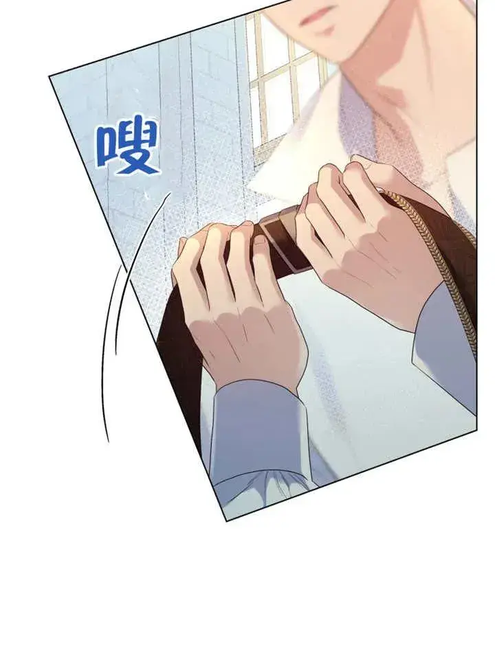 漫画《干脆我成为王好了》第18话第88张图