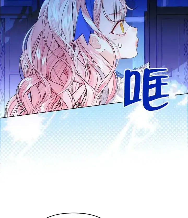 漫画《干脆我成为王好了》第19话第10张图