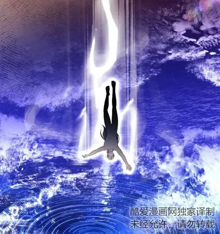漫画《干脆我成为王好了》第19话第108张图