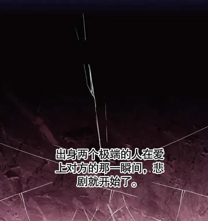 漫画《干脆我成为王好了》第19话第115张图
