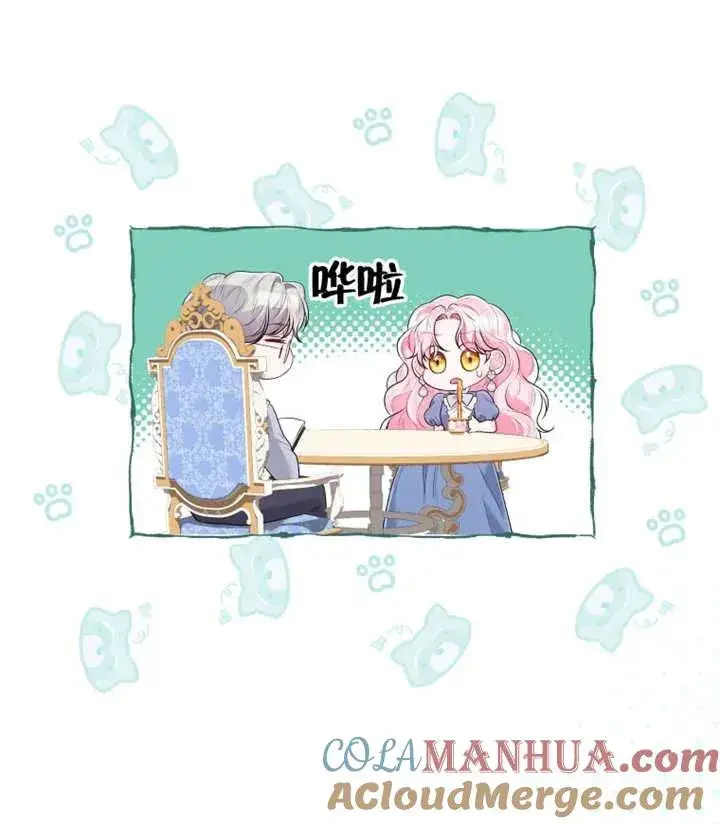 漫画《干脆我成为王好了》第19话第125张图