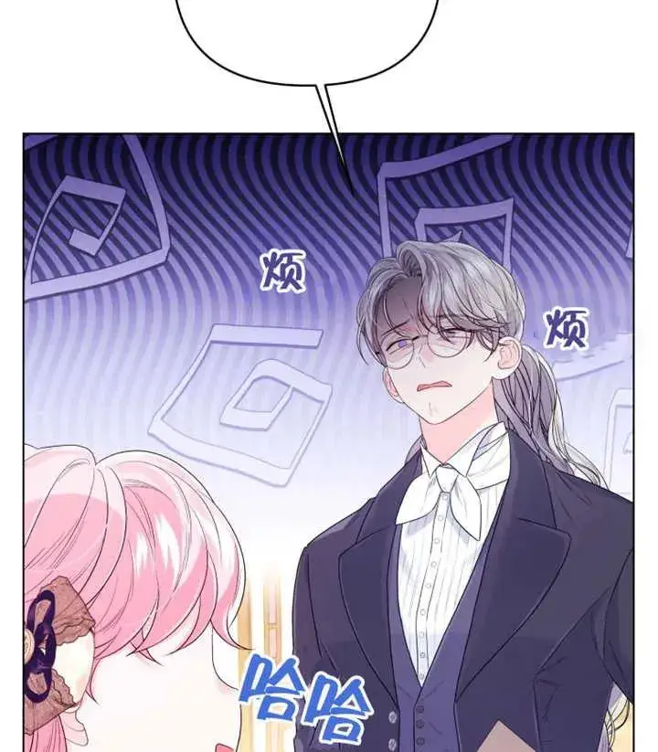 漫画《干脆我成为王好了》第19话第131张图