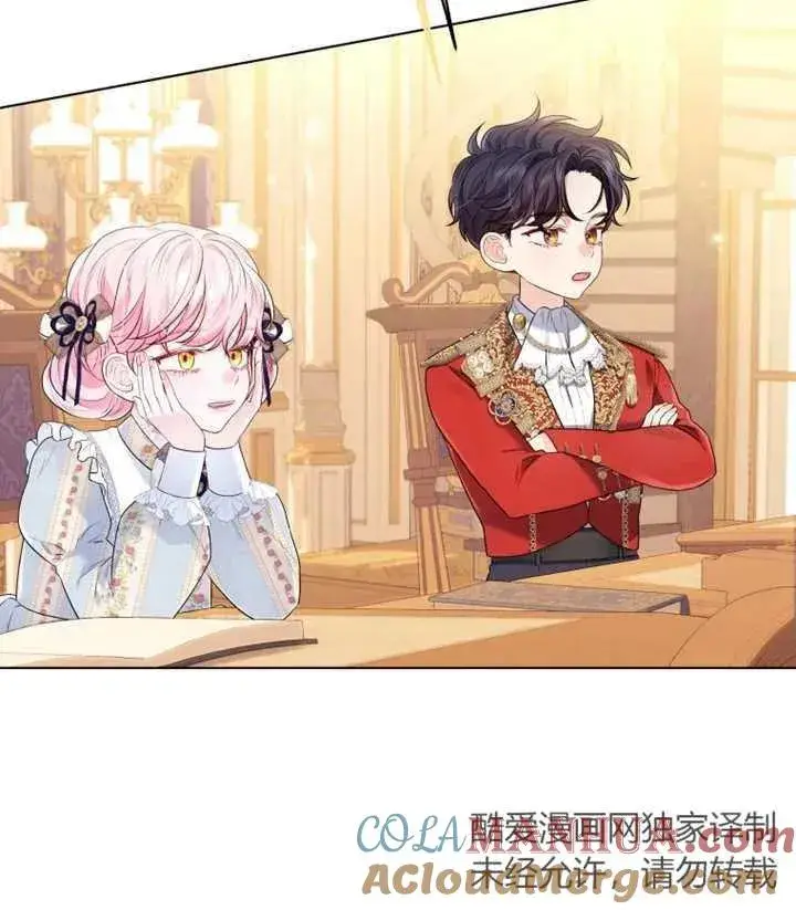漫画《干脆我成为王好了》第19话第137张图