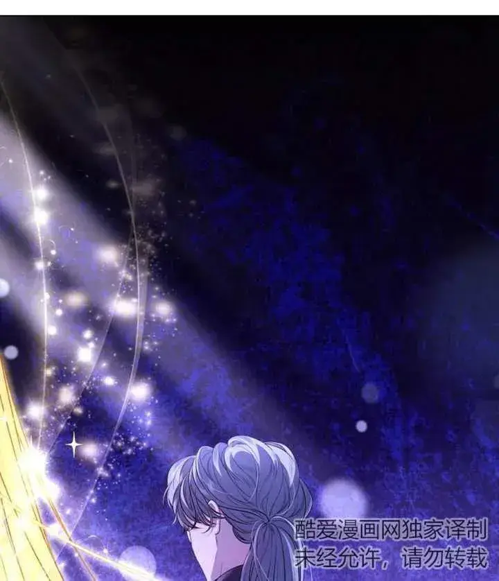 漫画《干脆我成为王好了》第19话第26张图