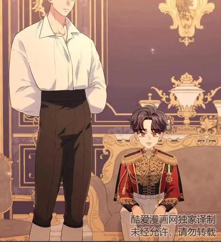 漫画《干脆我成为王好了》第19话第38张图