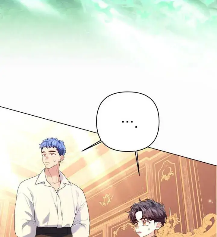 漫画《干脆我成为王好了》第19话第44张图