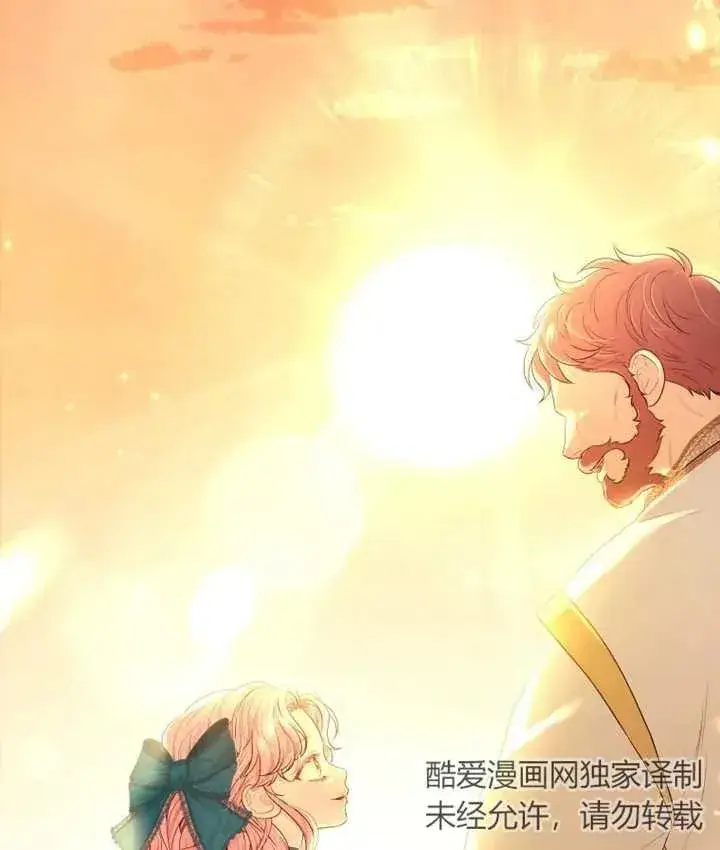 漫画《干脆我成为王好了》第19话第68张图