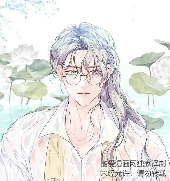 漫画《干脆我成为王好了》第19话第95张图