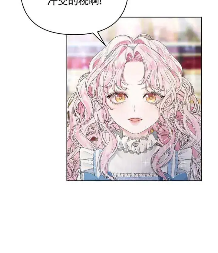 漫画《干脆我成为王好了》第02话第103张图